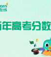 2019新课标1卷高考优秀作文10篇十篇优秀作文500字 